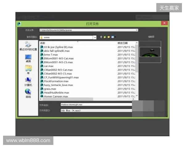 EPL S23第一阶段：最后的名额！3DMAX 2-0 Liquid