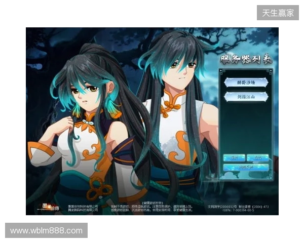 《墨湘前传》4月10日15 00震撼公测!多重豪礼等你问鼎江湖 《墨湘前传》4月10日15 00震撼公测!多重豪礼等你问鼎江湖