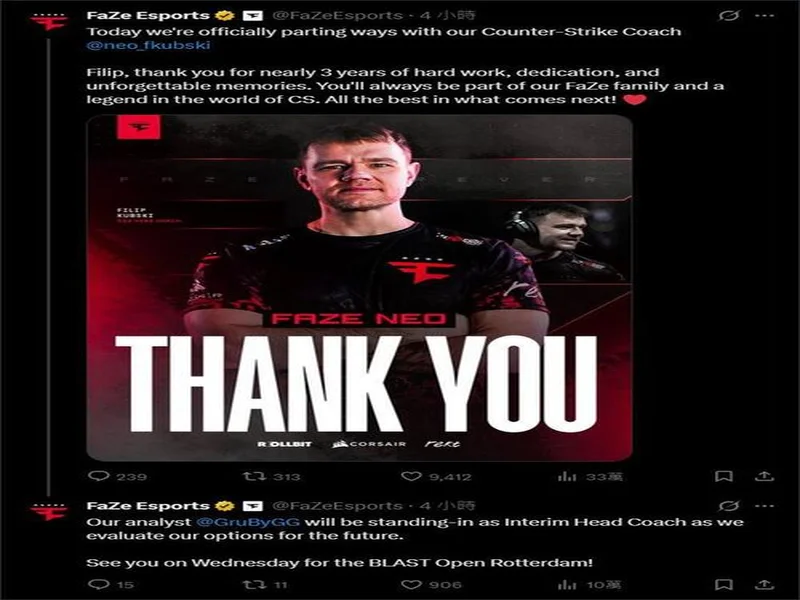官宣：FaZe与NEO正式解约，分析师GruBy临时挂帅