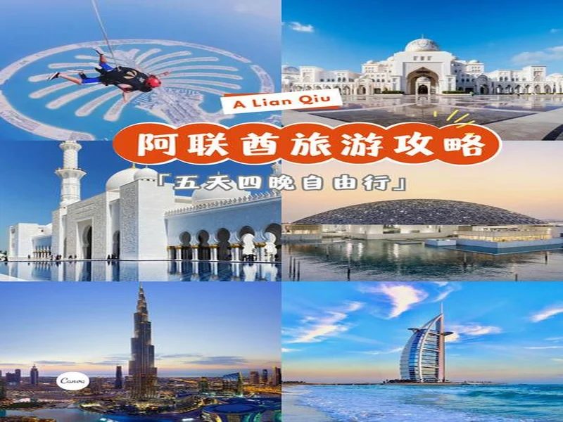 爆料:NIP或将彻底告别瑞典,业务迁至阿联酋阿布扎比